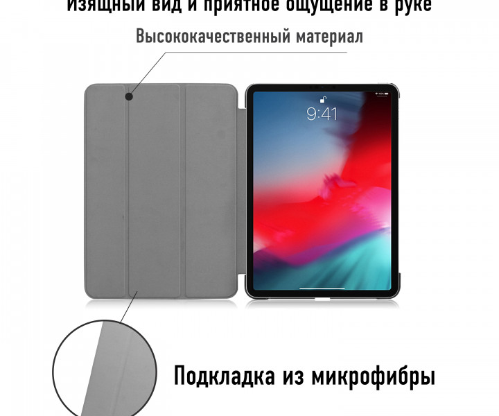 Чохол для планшета Airon Premium для Apple iPad Pro 11 2018 black